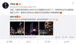 卢伟冰最新爆料米粉