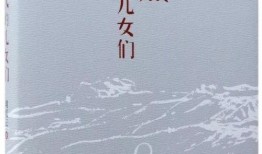 吃瓜姑娘小说免费阅读全文,揭秘娱乐圈背后的秘密