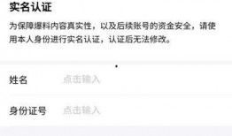 我的今日头条爆料视频,揭秘事件背后惊人真相！