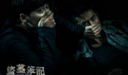 盗墓笔记爆料视频大全,揭秘视频大全背后的惊险秘闻