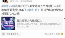 何磊最新爆料微博号,揭秘娱乐圈最新动态！”