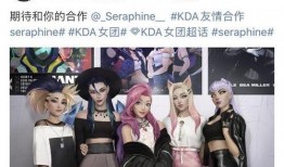 火线女团皮肤爆料视频,视觉盛宴引爆游戏热潮